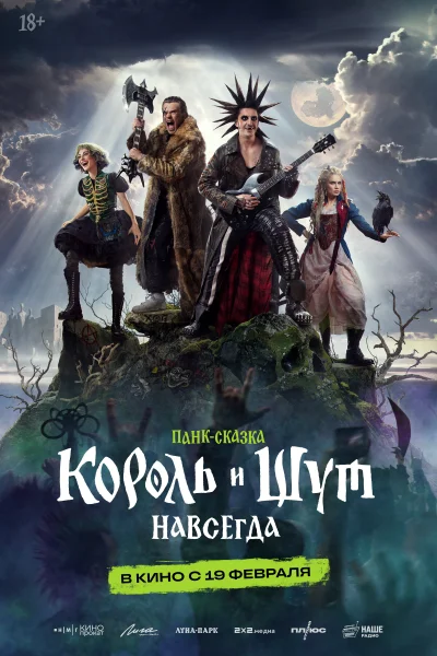 Постер 1