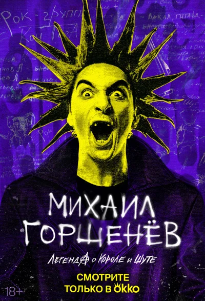 Постер 3