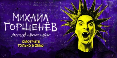 Постер 4
